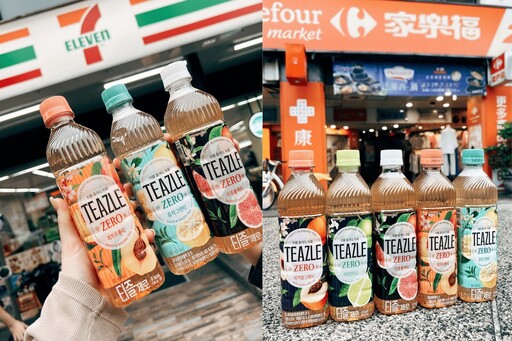清爽無糖韓系水果茶上架家樂福!TEAZLE+熊津冰打造清涼夏天