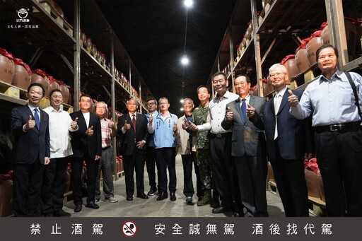 金門酒廠將軍酒窖 豐藏斐凡價值