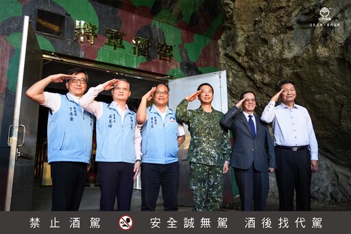 金門酒廠將軍酒窖 豐藏斐凡價值