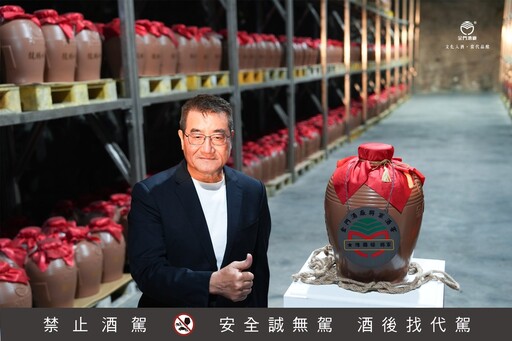 金門酒廠將軍酒窖 豐藏斐凡價值