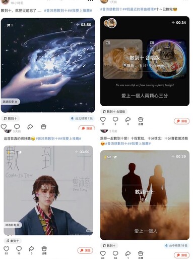 曾沛慈新歌線上線下獨家K歌首發!全民Party聯手華研國際