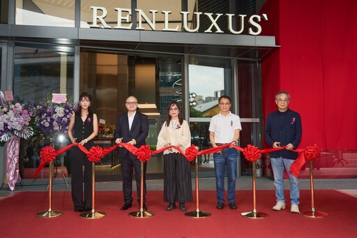 「Renluxus`芮娜瑟斯」蘊奢盛啟:開啟台北高端生活的身心棲地