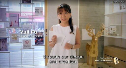 台灣女力之光!由里設計傅瓊慧總監獲獎無數 受外媒專訪 引領台灣登上國際舞台