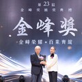 台灣女力之光！由里設計傅瓊慧總監獲獎無數 受外媒專訪 引領台灣登上國際舞台