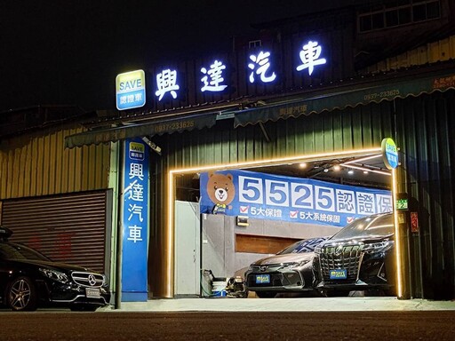 網路百大商家 帶來全方位升級生活