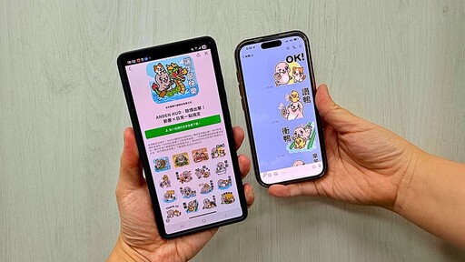 端午最強好康!免費LINE貼圖,送購物金,再抽iPad等精品好禮!