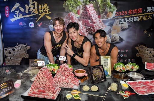 「金肉獎」創意短影音徵件開跑! 肉老大邀您創意吃牛、拍片、拿獎金 共享美味與榮耀!