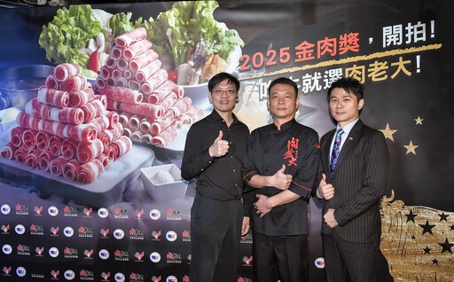 「金肉獎」創意短影音徵件開跑! 肉老大邀您創意吃牛、拍片、拿獎金 共享美味與榮耀!