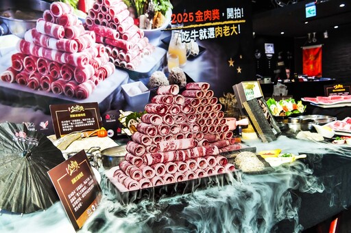 「金肉獎」創意短影音徵件開跑! 肉老大邀您創意吃牛、拍片、拿獎金 共享美味與榮耀!