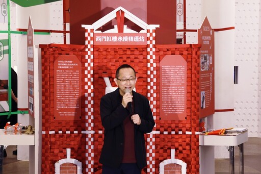 西門紅樓接待部長「紅福」首度亮相 攜手工藝中心展開永續行動
