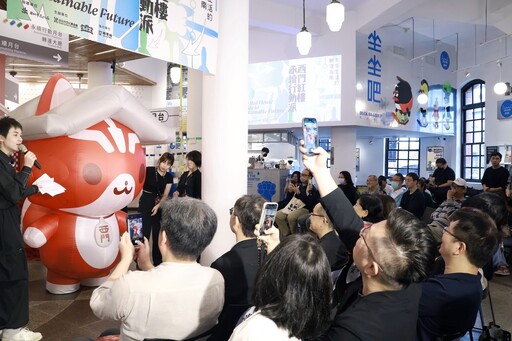 西門紅樓接待部長「紅福」首度亮相 攜手工藝中心展開永續行動
