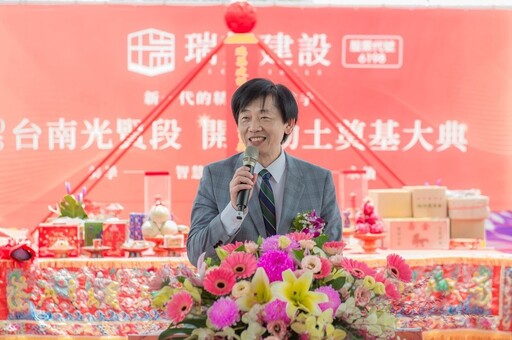瑞築建設台南光賢段土地動工 4大核心理念打造北區宜居精品宅