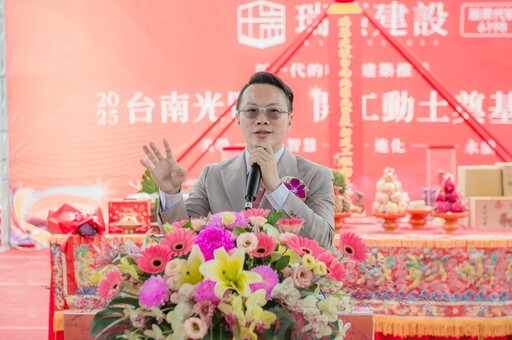 瑞築建設台南光賢段土地動工 4大核心理念打造北區宜居精品宅