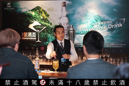 金門酒廠首屆《金酒盃-職業組》吸引全台超過一百五十家酒吧調酒師參賽