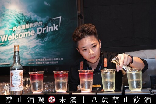 金門酒廠首屆《金酒盃-職業組》吸引全台超過一百五十家酒吧調酒師參賽