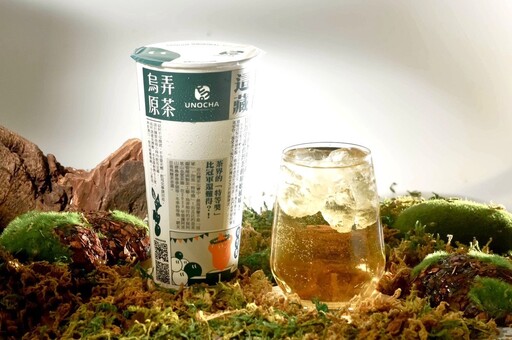 手搖界巔峰-烏弄推極限量得獎茶&島語台茶杯 滿額贈&免費送金萱特等獎茶葉