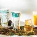 手搖界巔峰-烏弄推極限量得獎茶&島語台茶杯 滿額贈&免費送金萱特等獎茶葉