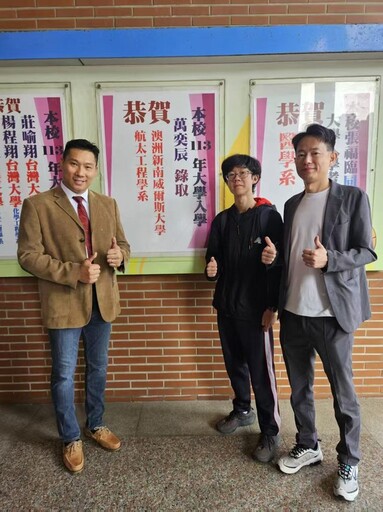 美國箴言高中舉辦「美國教育合作暨AI教育(哈佛、史丹佛)論壇」分享免試直升世界名校成功案例