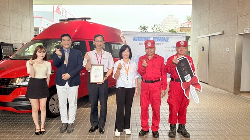 正德防火捐贈全台首創「智慧救災指揮車」予中華民國搜救總隊 科技守護搜救第一線