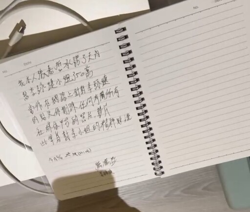 情感糾紛演變輿論風暴!正宮曝光證據被打臉 男方精品店被砸