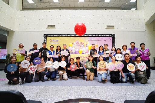 桃園市社會局安心點計畫加碼回饋 20家愛心店家祭出聯合活動