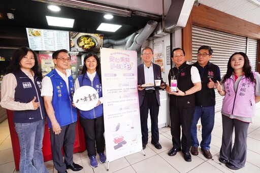 桃園市社會局安心點計畫加碼回饋 20家愛心店家祭出聯合活動