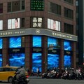 「城市新聲音」雙向傳媒開啟潮汐回聲計畫-信義區最新「城市伸展台」