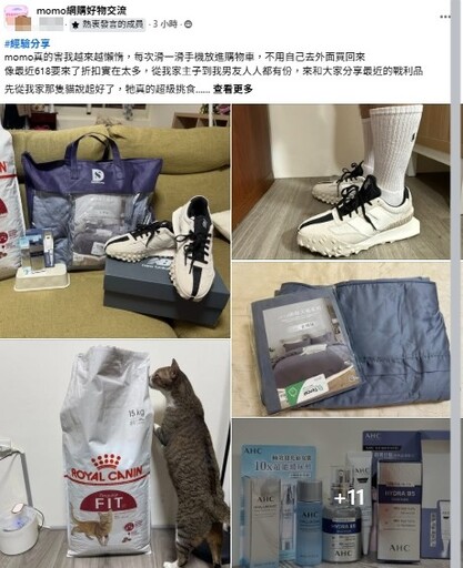 換季爛臉救星!醫美級「保養聖品」被推爆 過來人全讚:鎮靜保濕超有感
