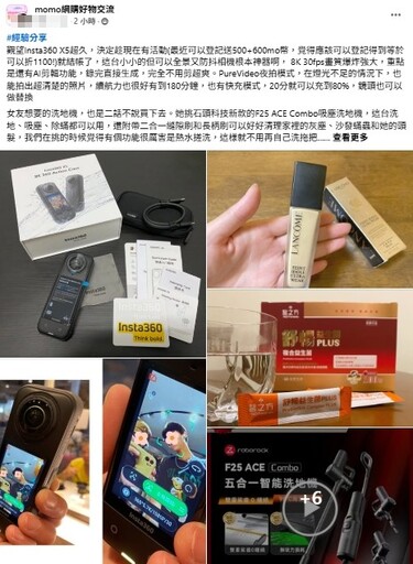 最頂「拍照神器」畫質爆強還會AI修片 他激推:618買省很大!