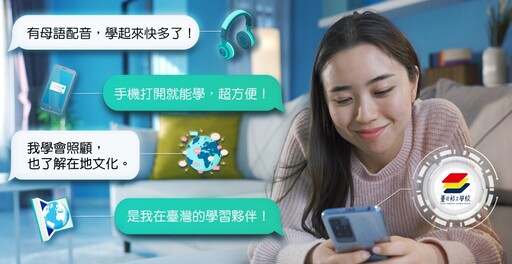 異鄉工作之路如何過關斬將? 北市推「移工學校」成為你的攻略指南