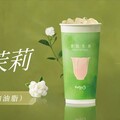 CoCo 28茉輕乳茶100%無添加紐西蘭牛乳 自然「真」好喝!
