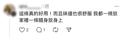 護髮黑馬登場!屈臣氏熱賣款「不用跑沙龍護髮」網友瘋搶、Threads爆紅!