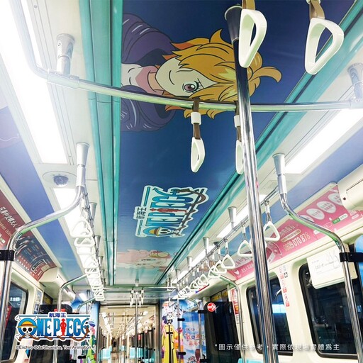 魯夫喬巴陪你搭捷運!航海王主題車廂6/16起板南線上線