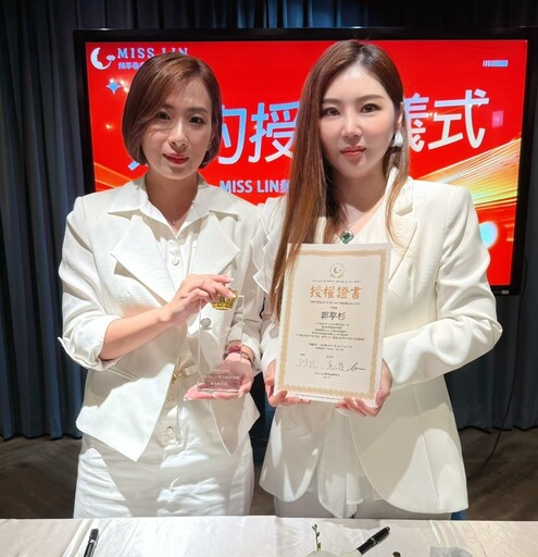 MissLin首創「頻率養膚®」課程 引領美業邁向身心靈療癒創業新時代