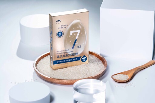 開賣即完售!蔻美肽眼膜回歸市場 五大亮點聚焦眼周保養新潮流
