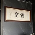 專辦刑事案件律師推薦-謙聖國際法律事務所