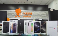 6 月手機降價榜出爐！S25 Ultra 現省萬元、iPhone 16 Pro Max 價格創新低