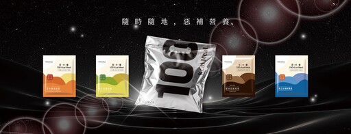 不將就的飲食營養主義!最美營養師高敏敏MinVita百卡餐實踐創業夢