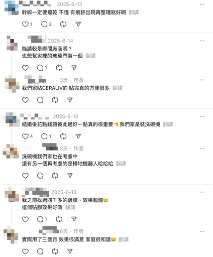 懶人居家神物爆紅!同居終於不用為了打掃而吵架