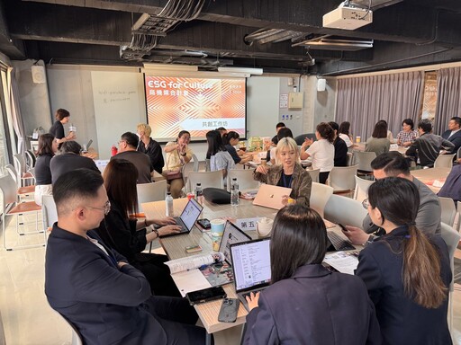 企業搶進文化ESG新戰場! 文策院攜手南部企業辦商機媒合工作坊掀永續合作熱潮!