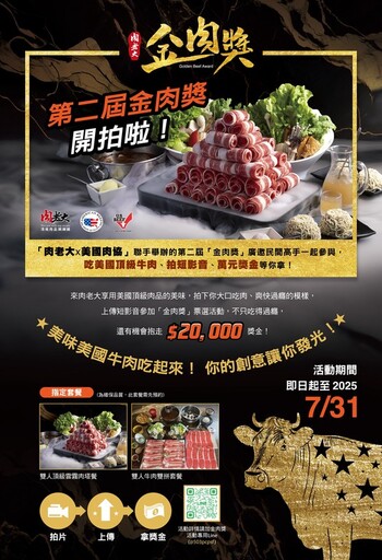 肉老大小鮮肉快閃餵食秀 引爆現場氣氛嗑到臉紅心跳！