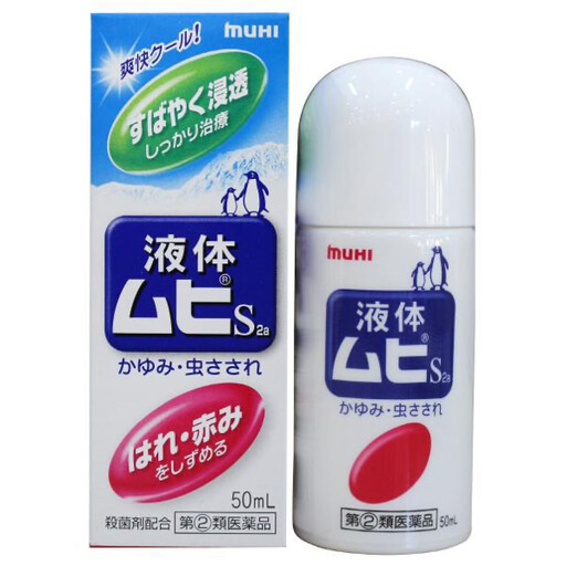 2025年日本藥妝好物精選!這些人氣商品你入手了嗎?