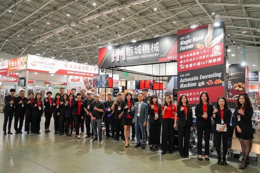 百城機械閃耀2025台北食品展 創新甜點秀+智慧機台掀AI製造熱潮