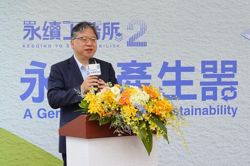 低碳營建實踐再升級 「永續工務所2」亮相南港都更基地