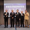 豐雲學堂揭2025年十大熱門投資關鍵字！川普不是冠軍，真正的焦點是它？