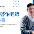 Google AI 搜尋革新！台灣 SEO 專家「連啓佑」解析八大優化重點