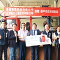 正德防火攜手聯億能源 捐防火毯與鋰電池滅火器 守護台中消防安全