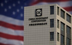 川普政策與風險控管雙重夾殺 中投撤出美國金融市場