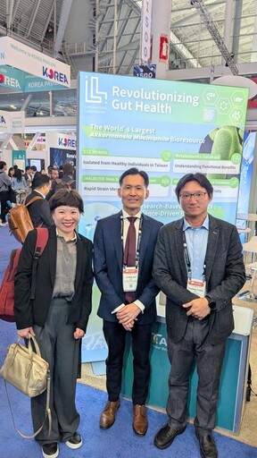 經濟部率團征戰2025北美生技展 雷文虎克展示全球最大「次世代益生菌AKK」