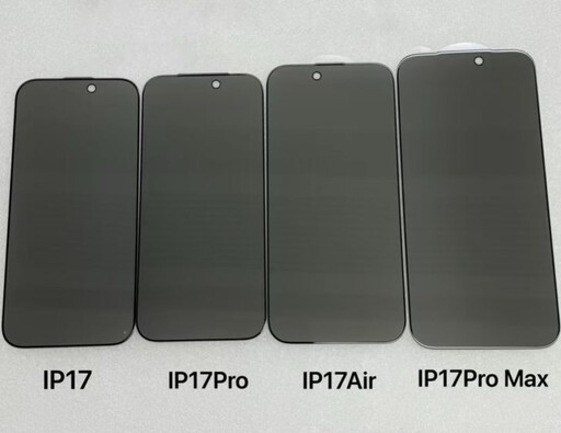 iPhone 17 Air傳將採最薄機身設計 恐因此犧牲電池容量